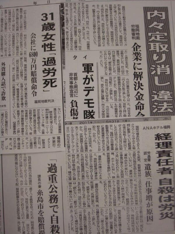 新聞横200.jpg